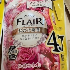 ハミング フレグランス 4.7kg 2個の画像