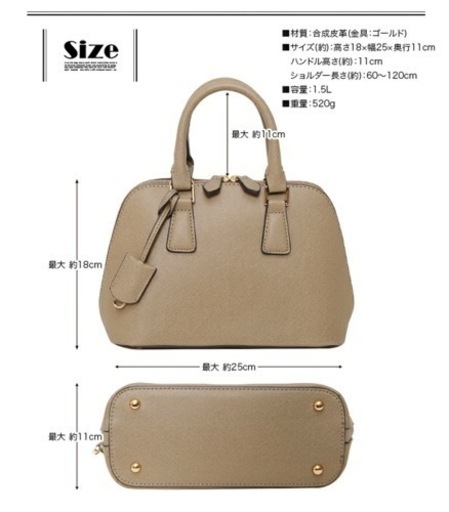 【美品】コンパクト　ハンドバッグ