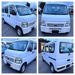 群馬発　アクティバン　車検付　すぐ乗れます