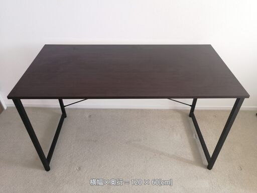 パソコンデスク　幅120cm 奥行60cm ブラウン