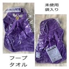 ⑬ぬいぐるみ