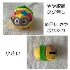 ⑬ぬいぐるみの画像
