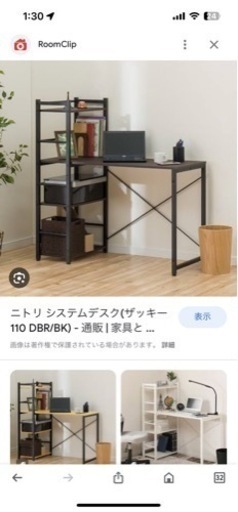 ラック付コンピューターデスク