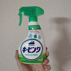 【お譲り先決定】キーピング　シャツ用アイロンのり
