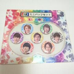 ジャニーズ 関ジャニ∞ 缶バッジ