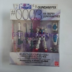 GUNDAM FIX FIGURATION # 0003 ガンダム GP-01 の画像