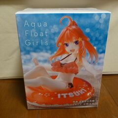 中野五月 「映画 五等分の花嫁」 Aqua Float Girl...