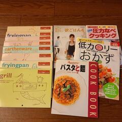 料理本12冊　最終値下げ！10/6まで。