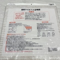 DCM 吸着タイルマット　45✖️45 4枚セットの画像