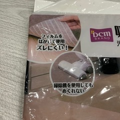 DCM 吸着タイルマット　45✖️45 4枚セットの画像