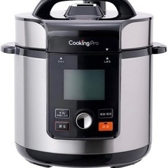 クッキングプロ1度のみ使用 3.2L