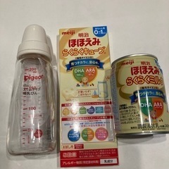ピジョン スリムタイプ 哺乳びん 耐熱ガラス製  200ml