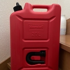 【お値引中】ヒューナースドルフ 灯油缶20L 未使用