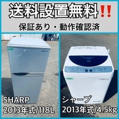 送料設置無料❗️業界最安値✨家電2点セット 洗濯機・冷蔵庫107