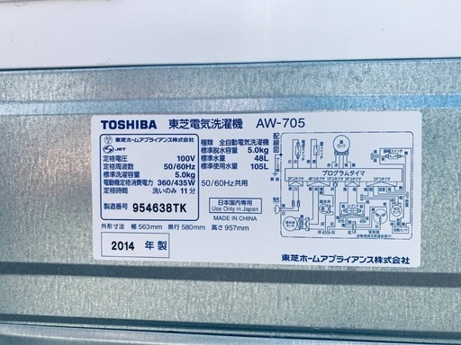 限界価格挑戦！！新生活家電♬♬洗濯機/冷蔵庫♬101