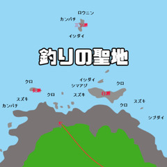 宮崎の皆様へ｜調理師の仕事｜３食付き寮無料｜月収34万円｜3年間で1000万円貯金｜の画像