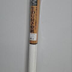 クロス壁紙の画像
