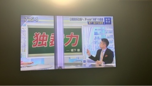 パナソニック　65型　画面割れ