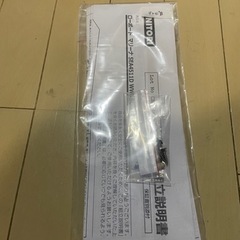 【無料】ニトリ　テレビ台の画像