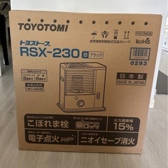 トヨトミ 反射型ストーブ ブラック RSX-230(B)