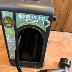 アイリスオーヤマ フルカバーコンパクトホースリール(値下げしました！)