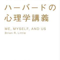 日本へ来ている留学生、海外の人達へ！