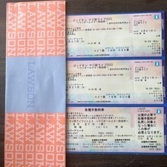 引き渡し済【チケット6,900円/枚：9/21（木）19:00〜...
