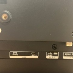 【超美品・リモコン付】16V型LED バックライト搭載 地上デジタルハイビジョン液晶テレビ　液晶モニターの画像