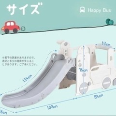 滑り台　キッズ　大型遊具　バス　の画像