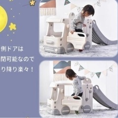 滑り台　キッズ　大型遊具　バス　の画像