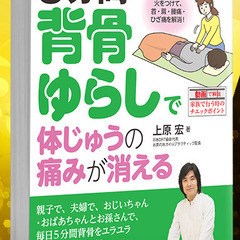 【今世紀最大の治療革命DRT】ＤＲＴベーシックインストラクターセミナーのご案内です！の画像
