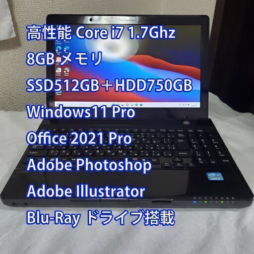 美品Core i7 1.7GHz/8GBメモリ/SSD512GB+HDD750GB/13.3型軽量コンパクト/blu-ray/webカメラ②