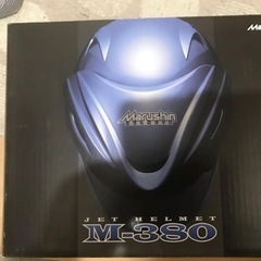 ☆大きいサイズ☆ヘルメット、ブーツ(２９センチ)