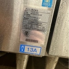 麺茹機業務用の画像