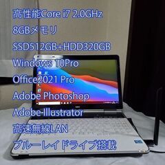 ﾊｲｽﾍﾟｯｸCore i7 2.0GHz/8GBﾒﾓﾘ/SSD512GB+HDD750GB/win10pro/Blu-ray