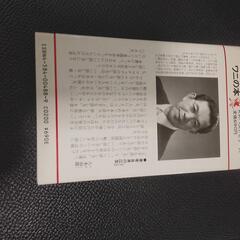 話で人を酔わせる 八木治郎の画像