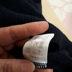 男子　ベスト4L無料の画像