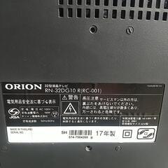 ORION　32型液晶テレビ　17年製の画像