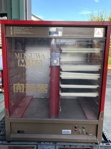 開葯器　と　葯搾取器　セット