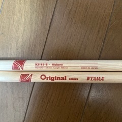 ドラム練習用パッド(YAMAHA)の画像