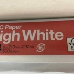 コピー用紙