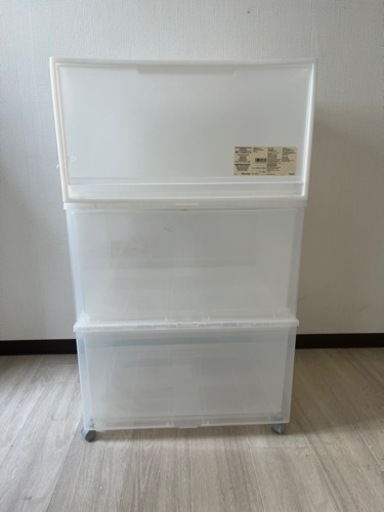 無印良品　収納ケース　引き出し式　横ワイド　深