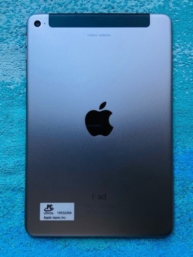 iPad mini 4 128GB 