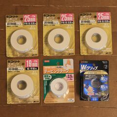 テーピング各種　ニチバンWグリップ自着バンテージ　ニトリートスポ...