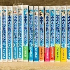 漫画まとめ売り　本日12:00削除