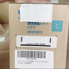 【ほぼ新品】EPSON 環境推進トナー シアンLPC3T10CS 6500ページの画像