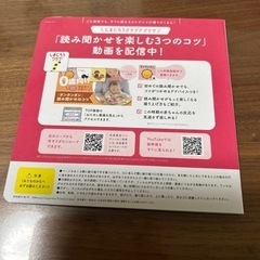 タンタンタン　0歳向け体験版絵本　の画像