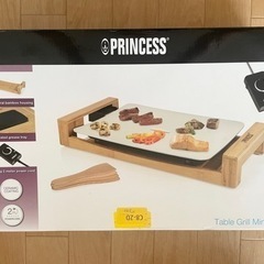 PRINCESS ホットプレート