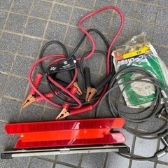 牽引ロープ 他3点セット