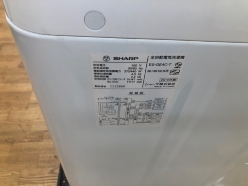 K028★SHARP製★2019年製4.5㌔洗濯機★6ヵ月間保証付き★近隣配送・設置可能